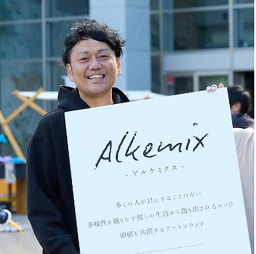 代表写真